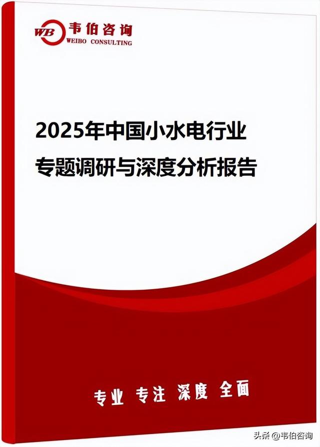小水电全国总量超4万座！山东一地4座水电站承包运营项目获批复