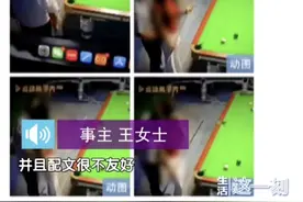 离谱！情侣亲密时刻竟被直播，还恶意截取片段图片