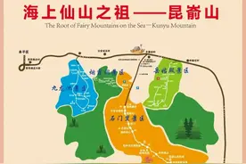 烟台昆嵛山景区免票政策，这15类人员免费啦图片