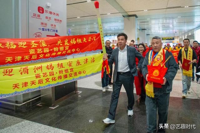 湄洲妈祖圣像安座天津瓷艺园 北方妈祖文化再添新地标