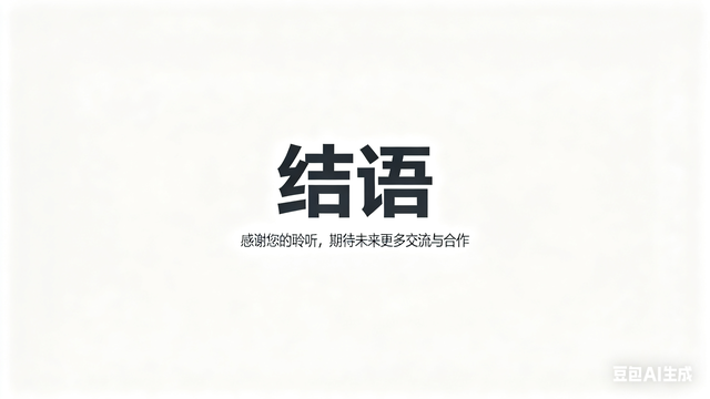 回归数学育人本真：初中数学教材优化路径与实践策略解析