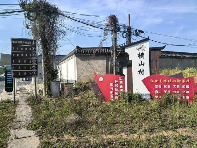 南京江宁四径山一日郊野徒步