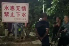 两人被水冲走？海南万宁相关部门回应：1人找到，已死亡图片