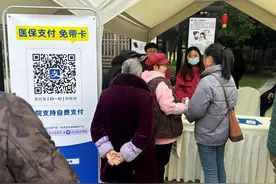 无需再带医保卡啦！成都已有308家定点医疗机构支持医保码全流程应用图片