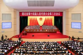 2025年湖北省政府工作报告（全文）图片