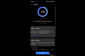 鸿蒙5.0套路深啊图片