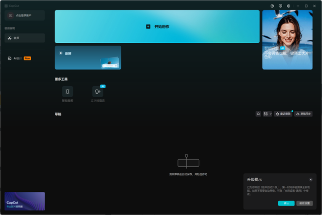 呕心沥血整理！十大神仙软件好评如潮，比破解版还香～