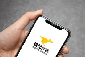 美团成人用品外卖店怎么开？需要多少费用？图片