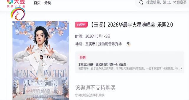 我不信你不心动！蓝花楹、泥石流赛车、华晨宇演唱会→这个五一假期昆明“玩场”太多了！