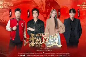 10月4日开唱！王力宏、潘玮柏、杨丞琳、信 音雄联盟·超级演唱会—烟台站图片