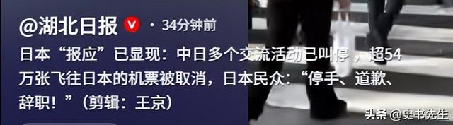 大批国人仍不听劝执意去日本！在日媒追问下，他们的回答太扎心了