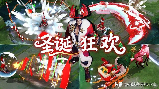 司空震源梦作品出炉，吕布圣诞皮肤优化巨帅，记得备好5w钻石