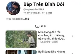 越南模仿李子柒的博主也停更三年！前段时间回归，网友：她连停更都模仿图片