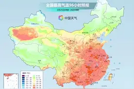 “换季式降温”来了！沈阳最高气温“满20减10”图片