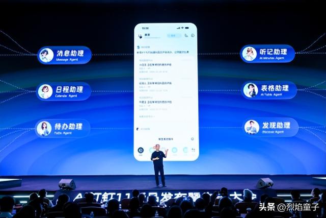 AI直接替你干活！全球首个AI工作操作系统亮相，打工人效率翻倍