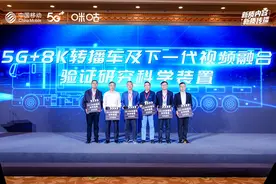 中国移动咪咕加码超高清领域，打造AI+大视频新质内容图片