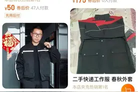 年轻人把自己活成外卖骑手？这个冬天，工服成为一些人的御寒新思路图片