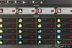 逸剑风云决：所有红色功法和顶级装备图纸获取攻略，打造无敌主角图片