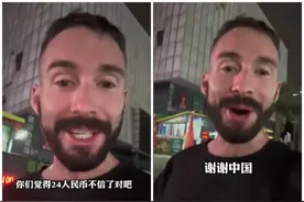 中国“医疗福利”惊艳全球！外国人就医只需24元，网友羡慕嫉妒恨图片