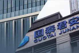一夜之间被合并，投行老总潜逃金三角被抓回：海通证券，为何雪崩图片