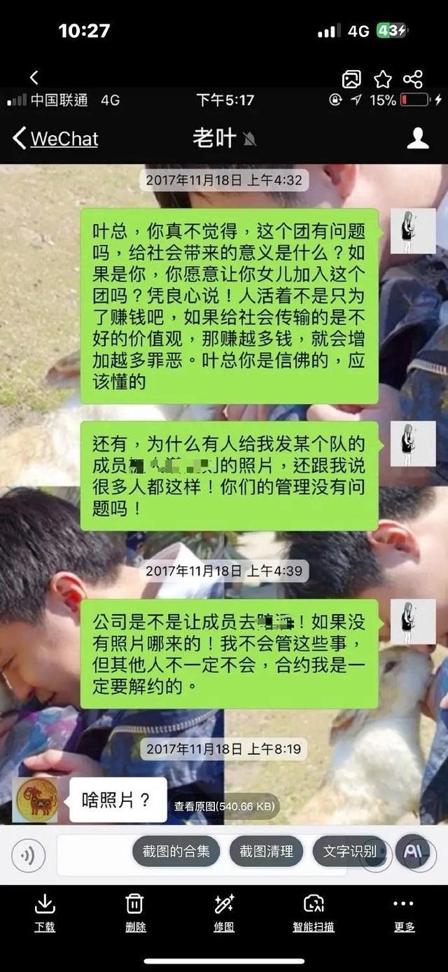 风流成性、挥霍无度，37岁“纵欲过度”的王思聪，再次传出大丑闻