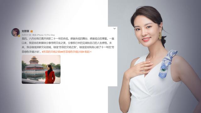 丈夫入狱、男友死缓，离开央视又被释永信牵连，她还能翻身吗？