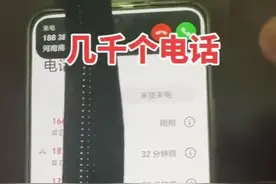 女游客疑被蛇咬伤身亡后，博主“啊宝”讲毒蛇1天涨粉190万，本人称1天接到上千个电话还被骂，回应炒作质疑图片