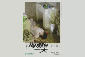 56部豆瓣口碑评分皆高的台湾电影，你或许一部也没有看过！（1）图片