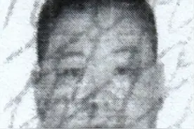 河南省开封市顺河回族区人民法院悬赏执行公告图片