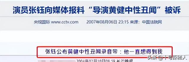 陪睡陪玩只是冰山一角，明星接连爆圈中内幕	，一个比一个离谱！
