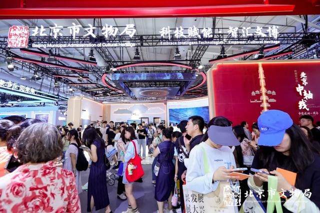 2025服贸会｜不舍再见，明年再会！服贸会文博展区5天解锁 “博物馆新玩法”：看、摸、带、玩一次体验全
