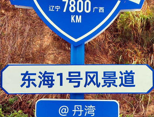 福建旅游：难忘霞浦两日采风行记（图）