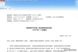 幼教老师有前途吗？图片