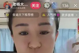 老杨大腾在日本二婚老公又出镜，老杨和二婚老公这是整剧本呢？图片