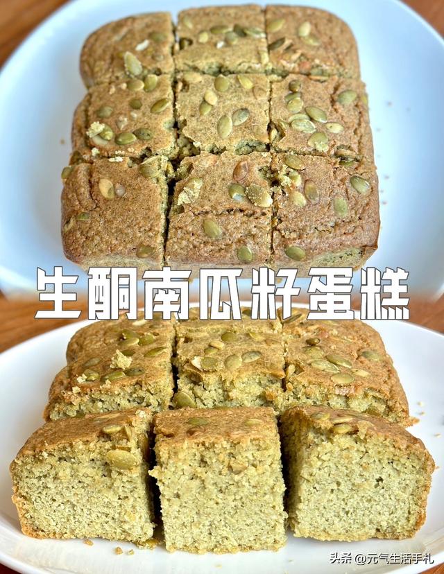 生吃补肾降糖，熟吃消炎杀虫！每天吃一点，改善睡眠，增强免疫力