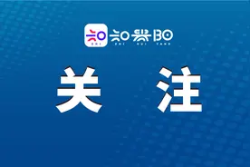 提醒！贵州这条高速调整限速图片