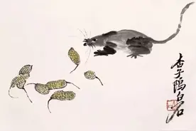 齐白石画鼠图片
