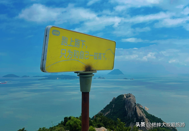 超绝“浙江麦理浩径”来了，全程7公里，真大海徒步体验！