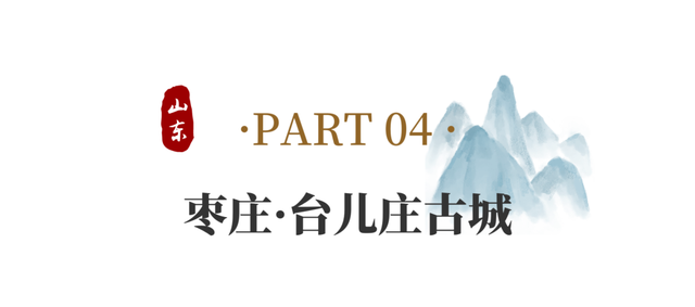 知否知否？应是山东小生！