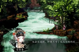 逸剑风云决3月攻略第五期 南疆主线2 兵祸之乱 犄角之蛇 长生门遇险图片