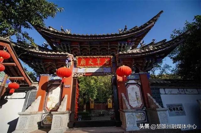 来楚雄，顺“路”丨四季康养·旅居楚雄