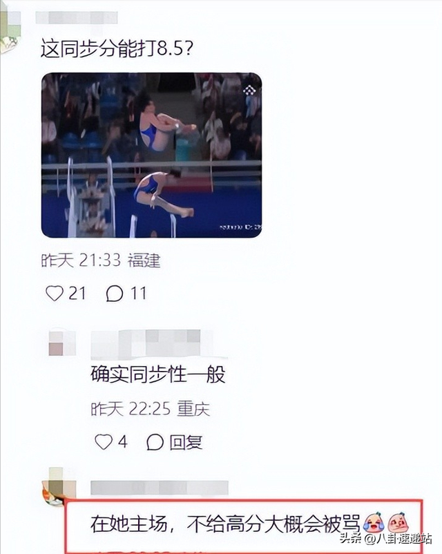 惜败陈芋汐不到24小时，恶心的一幕出现了，全红婵的回应让人心酸