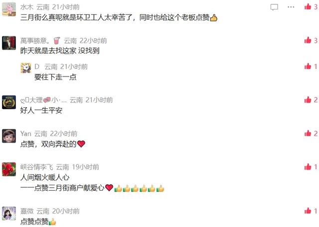 今年三月街,大家这样说