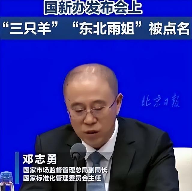 央视怒批，国务院点名封杀！这几位坑蒙老百姓的大网红，彻底凉凉