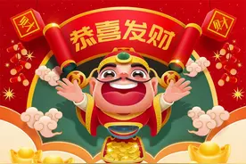 “恭喜发财”用英语怎么说？图片