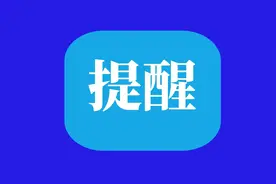 提醒！2024年临沂市市直部分事业单位公开选聘工作人员笔试成绩查询入口图片