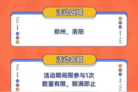 重磅福利！光大银行支付暖气缴费随机立减36-166元！图片