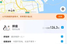 99人不知道的哈啰新功能，非常棒！这才是顺风车的初心！如何让图片