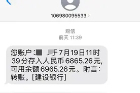 国企的待遇怎么样？我在国企上班5年，来看看我6月份的工资！图片