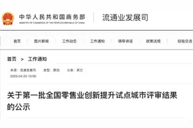 武汉入选全国试点城市图片